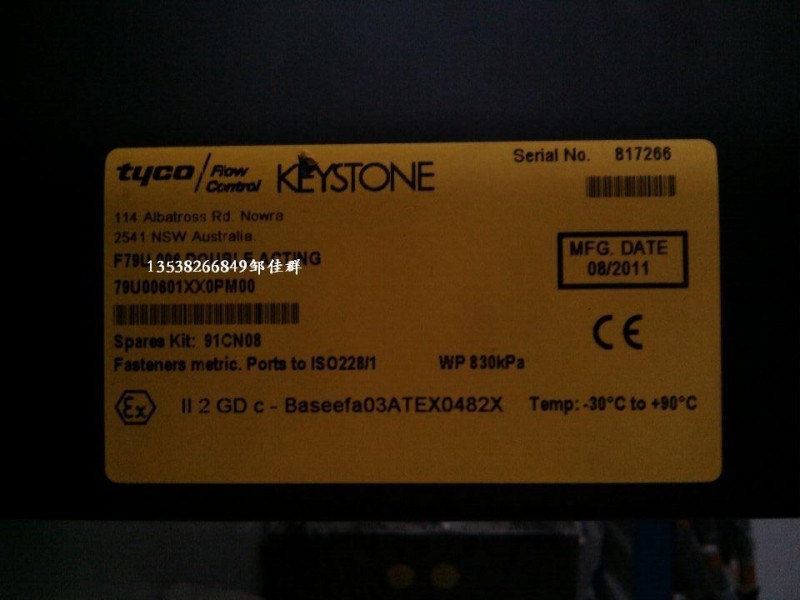 tyco keystoneF79E006DA雙作用氣動執行器批發・進口・工廠・代買・代購