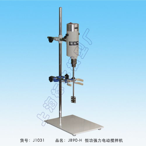 上海標模/上海標本模型/驃馬牌實驗室JB90-H恒功強力型電動攪拌機工廠,批發,進口,代購