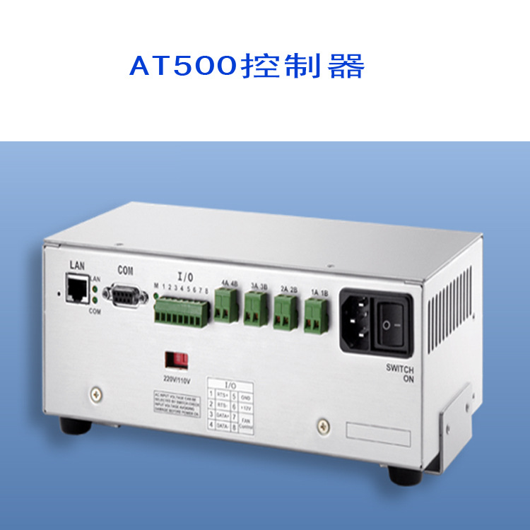 電子標簽揀貨系統控製器AT500工廠,批發,進口,代購