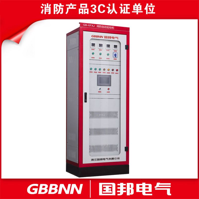 消防巡檢櫃 GB-XFXJ-250kW 消防巡檢控製櫃 智能i消防巡檢櫃工廠,批發,進口,代購