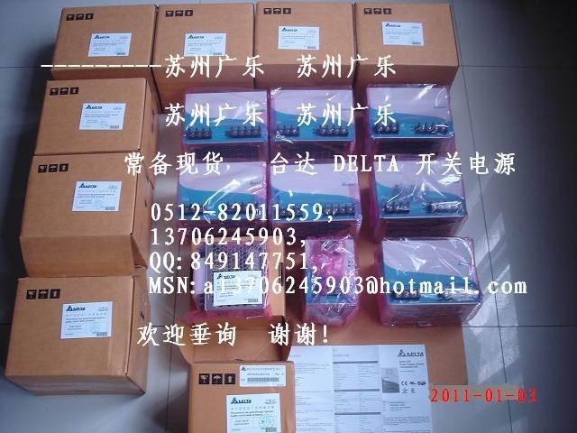 DELTA 臺達  PMC-24V150W1AA 貨到付款工廠,批發,進口,代購