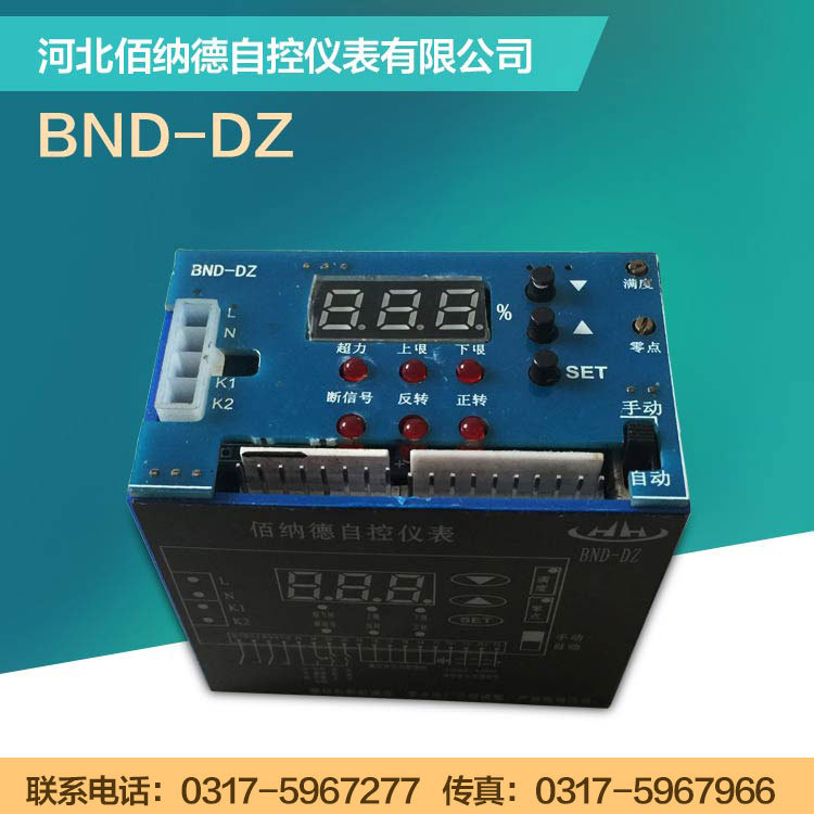 廠傢供應 BND-DZ配套電動執行器控製模塊執行配件  廠傢直供批發・進口・工廠・代買・代購