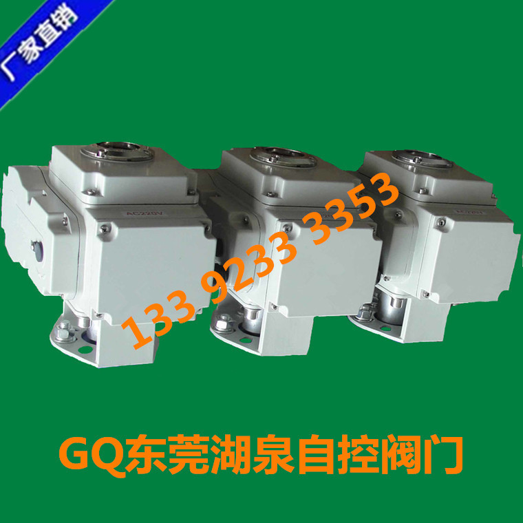 GQV-10E易安裝高性能精小型電動頭小型閥門電動裝置批發・進口・工廠・代買・代購