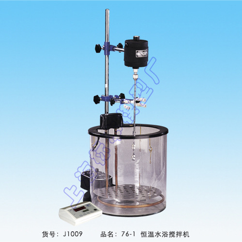 上海標模/上海標本模型 76-SH數顯恒速恒溫玻璃水浴電動攪拌機工廠,批發,進口,代購