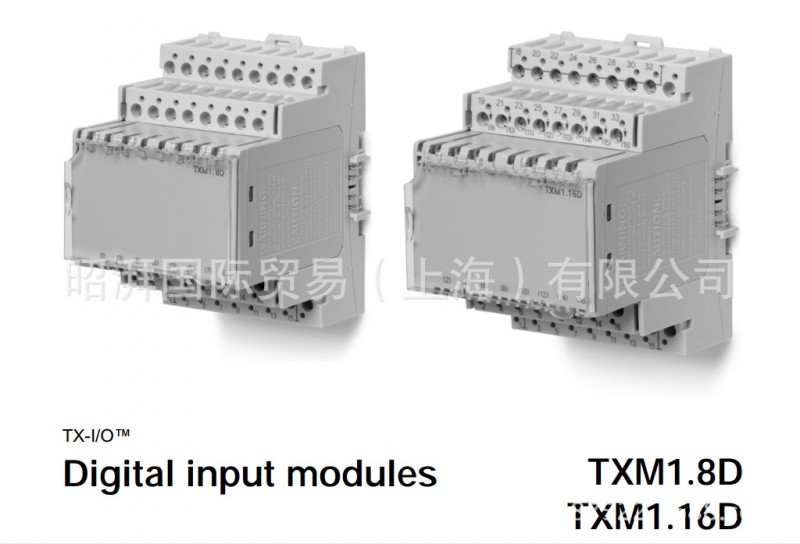 西門子全新 TXM1.8D 8點DI模塊 TXM1.8X 8點超級通用模塊 正品工廠,批發,進口,代購