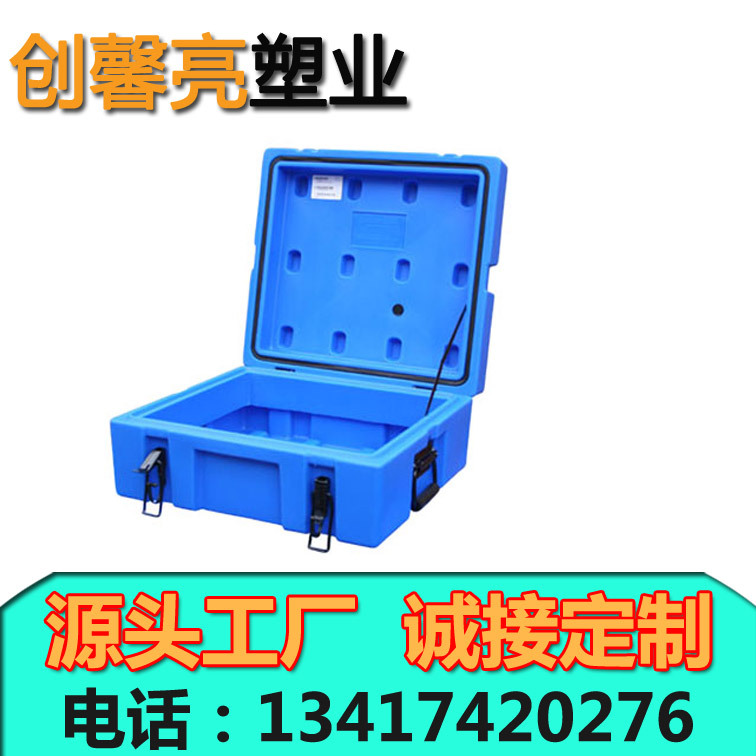 滾塑密封機密機器保護箱 藍色機器機表箱定做 接OEM訂單工廠,批發,進口,代購