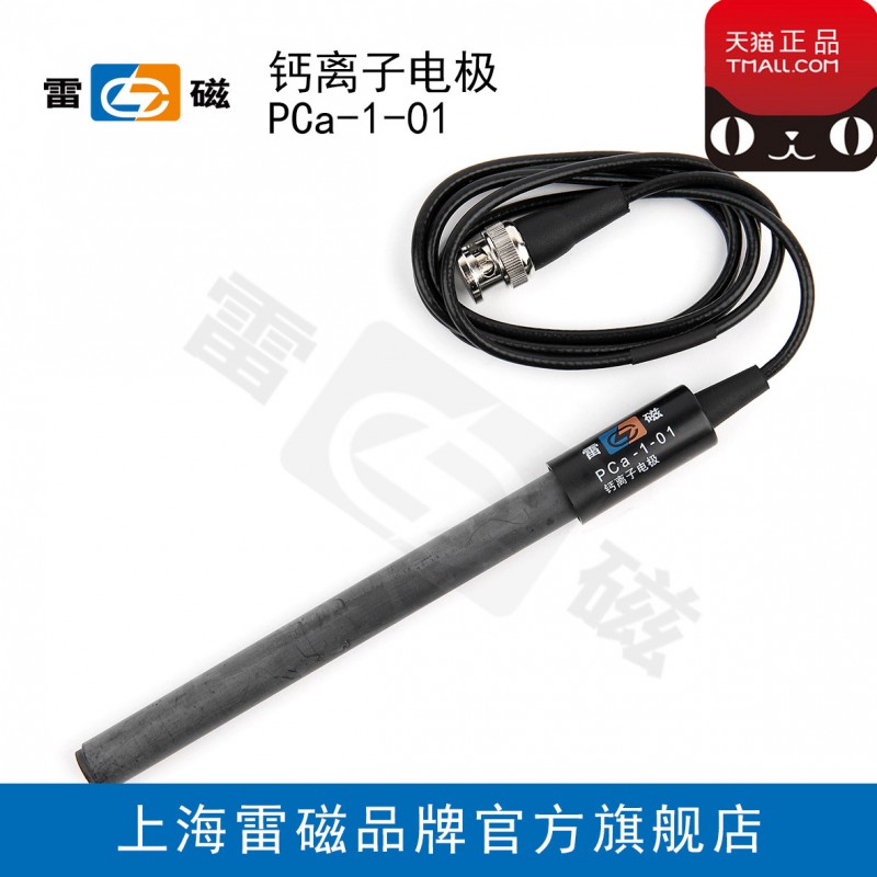 上海雷磁PCa-1-01型鈣電療/探頭/傳感器/BNC（Q9）可開票工廠,批發,進口,代購
