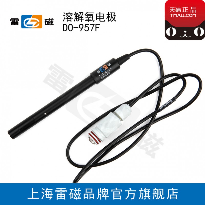 上海雷磁DO-957F型防水溶氧電療/探頭/傳感器可開票工廠,批發,進口,代購