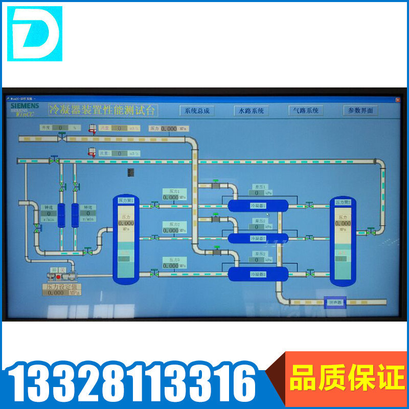 試驗臺架控製系統 自動化成套控製系統 工業機械自動化控製工廠,批發,進口,代購