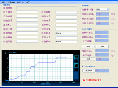 供應溫度數據采集系統-壓力數據采集軟件-壓力采集系統工廠,批發,進口,代購