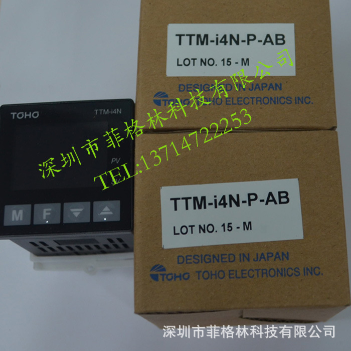 全新原裝進口 TTM-i4N-P-AB 日本東邦TOHO溫控器 大量現貨批發・進口・工廠・代買・代購