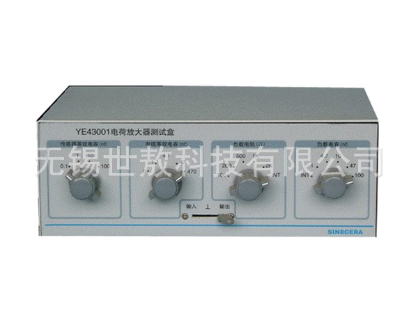 YE43001電荷測試盒 可作為電荷放大器的檢測和校準工具工廠,批發,進口,代購