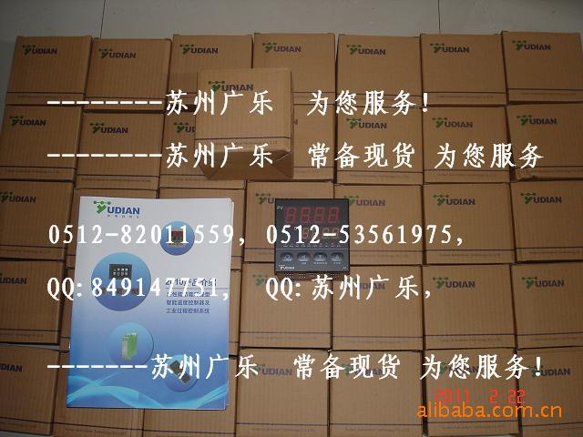 宇電 YUDIAN 溫控表 AI-208 L 72*72 原裝批發・進口・工廠・代買・代購