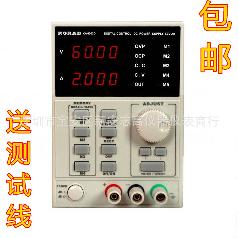 科睿源KA6002D數控直流穩壓電源/60V2A 4位顯示數控電源工廠,批發,進口,代購