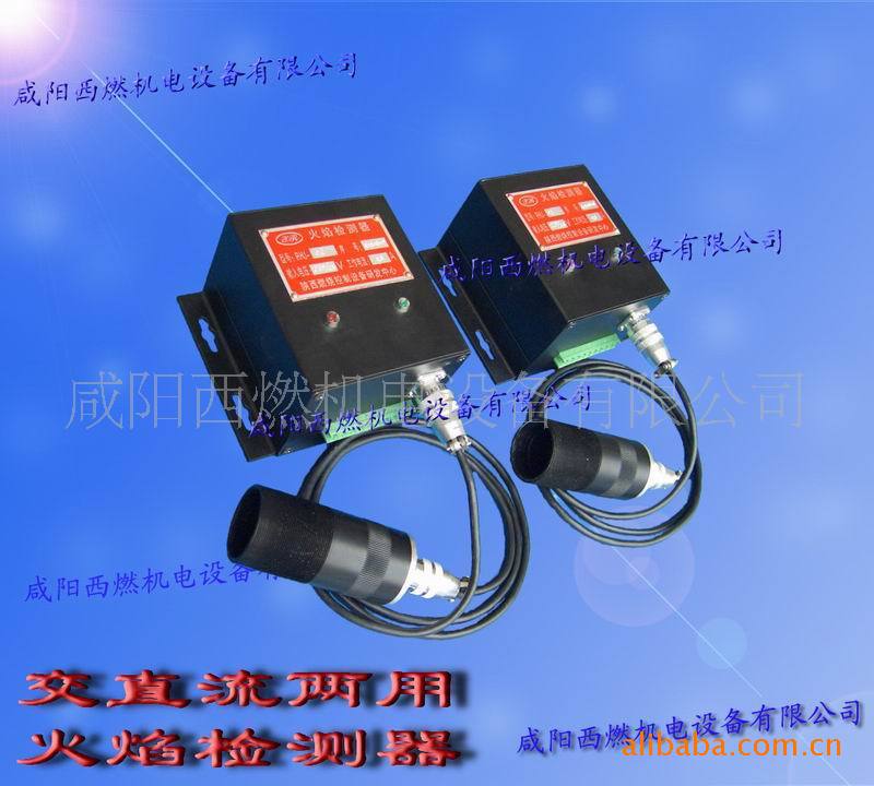 工業爐具、火炬紫外線火焰檢測器工廠,批發,進口,代購