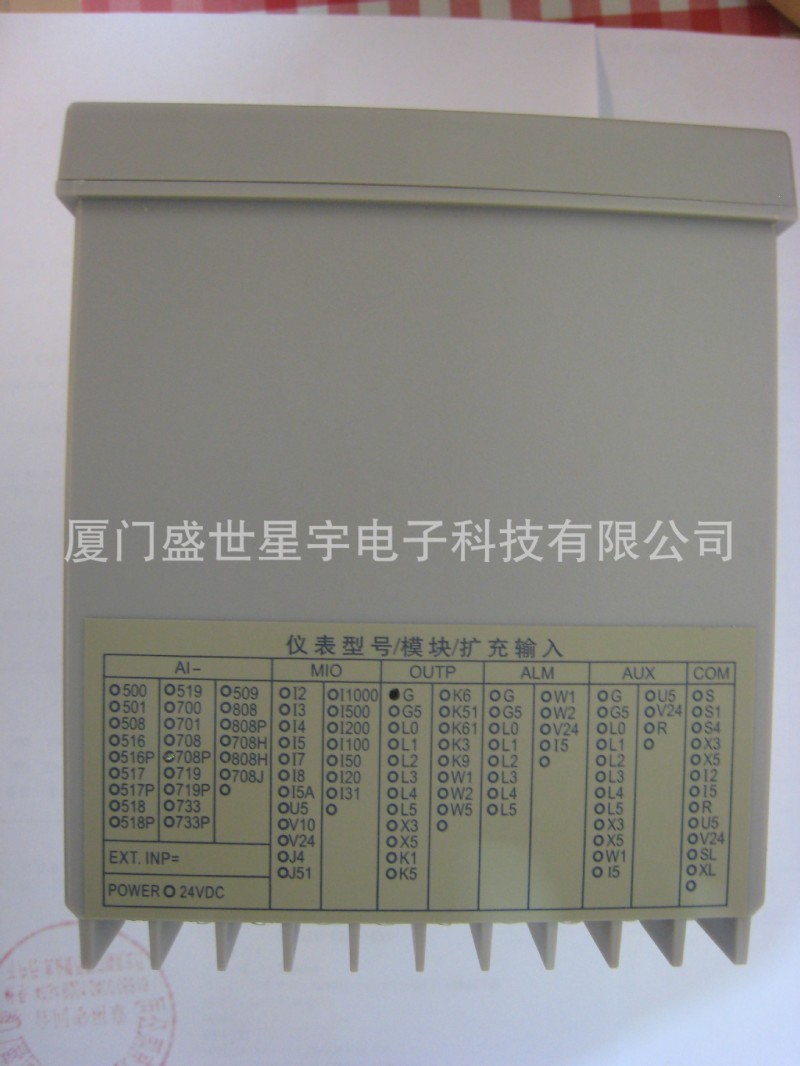 AI-708PAG宇電AI-708PI4X3高精度溫控機表批發・進口・工廠・代買・代購