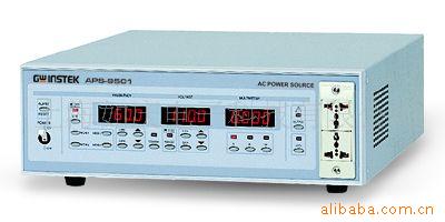 供應APS-9301交流電源工廠,批發,進口,代購