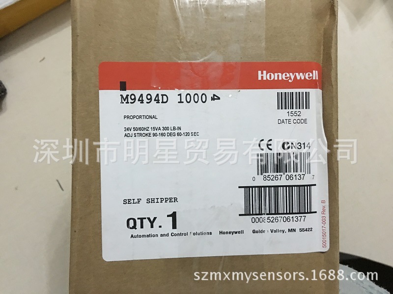 美國霍尼韋爾honeywell M9494D1000電動執行器原裝正品批發・進口・工廠・代買・代購