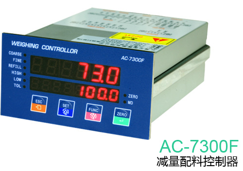 【配料機表】AC-7300F配料減量控製機表批發・進口・工廠・代買・代購