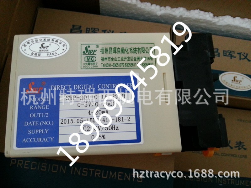 昌暉SWP-201IC-15-22-B信號隔離器0-5V輸入一進二出工廠,批發,進口,代購