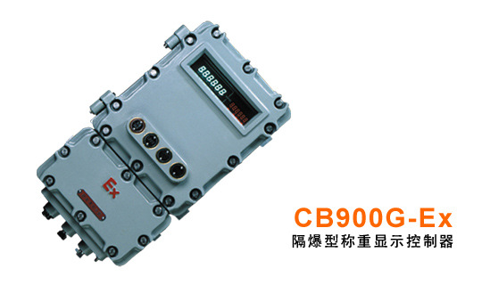供應志美CB900G稱重顯示控製器(價格電議)批發・進口・工廠・代買・代購