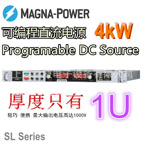 Magna Power SL系列 可編程直流電源4KW 直流電源 分佈式電源工廠,批發,進口,代購