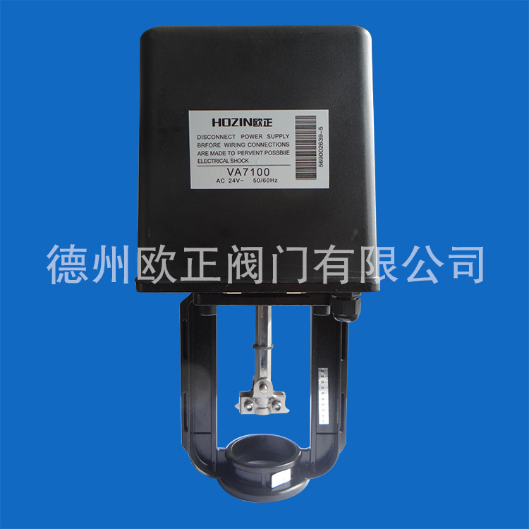 【促銷產品】VA7100電動執行器/比例積分電動執行器/執行器批發價批發・進口・工廠・代買・代購