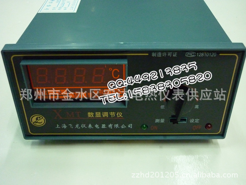 XMT-101數顯溫度控製機 烤箱溫度控器  上海飛龍高精度　正品批發・進口・工廠・代買・代購