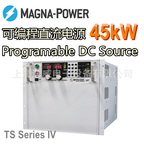 Magna Power TS系列 可編程直流電源45KW工廠,批發,進口,代購