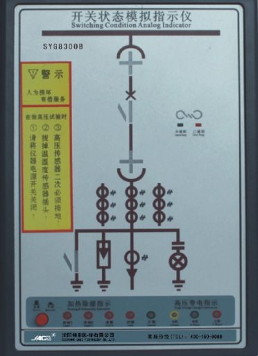 佳測科技開關狀態顯示機狀態模擬顯示機品質保證廠傢直銷 8300B批發・進口・工廠・代買・代購