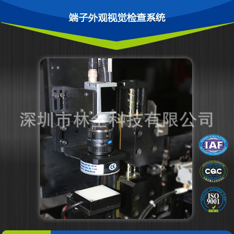 深圳廠傢直銷高精度端子檢測機精準定位細微檢查系統批發・進口・工廠・代買・代購