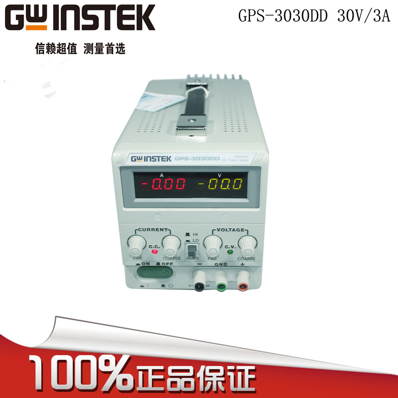 臺灣固緯30V3A單路雙顯直流穩壓電源GPS-3030DD工廠,批發,進口,代購