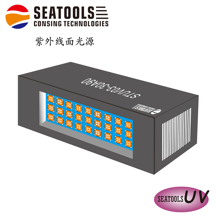 STUV03-30A紫外線固化麵光源 seatools-UV工廠,批發,進口,代購