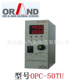 供應韓國ORAND原裝進口控製器OPC-50TU/OVC-250/OVT-100價格優惠工廠,批發,進口,代購