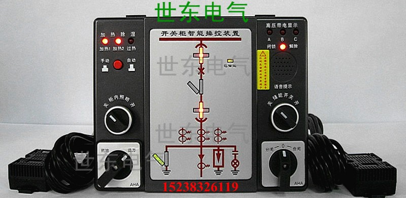 操控顯示機直銷批發SD-CX9400開關櫃智能操控裝置1600元批發・進口・工廠・代買・代購