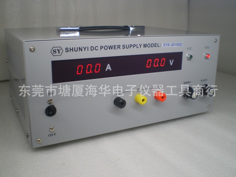 數顯直流穩壓電源SYK-30100D直流30V100A電源 電鍍實驗電源工廠,批發,進口,代購