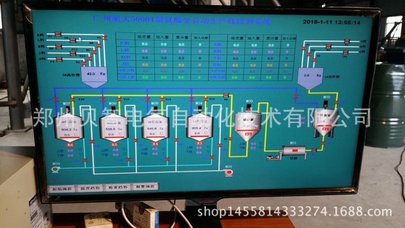 塗料設備，防水塗料設備，聚氨酯防水材料全自動生產線工廠,批發,進口,代購