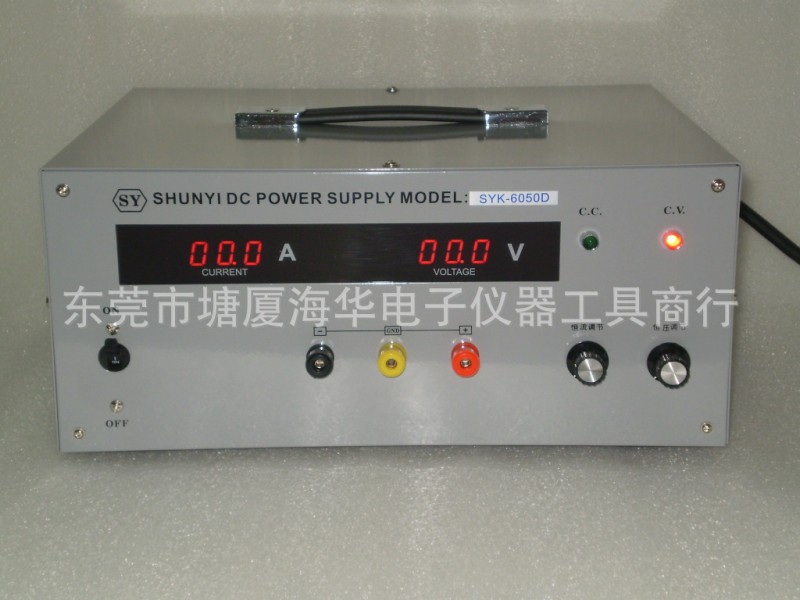 供應 數顯直流穩壓電源SYK-6050D直流60V50A電源 電鍍實驗電源工廠,批發,進口,代購