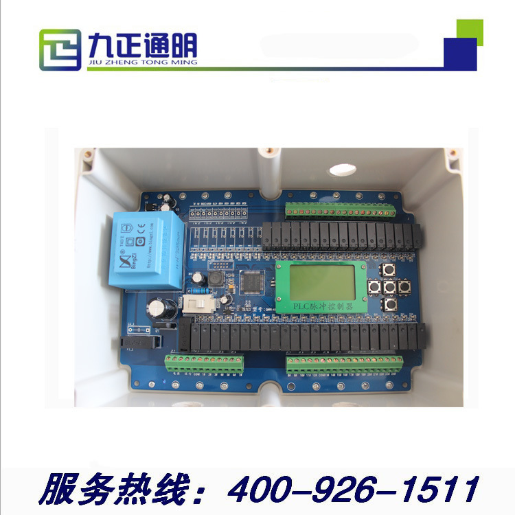 現貨供應TM-40X-AD脈沖控製機 質保1年離線雙輸出40路脈沖控製機工廠,批發,進口,代購