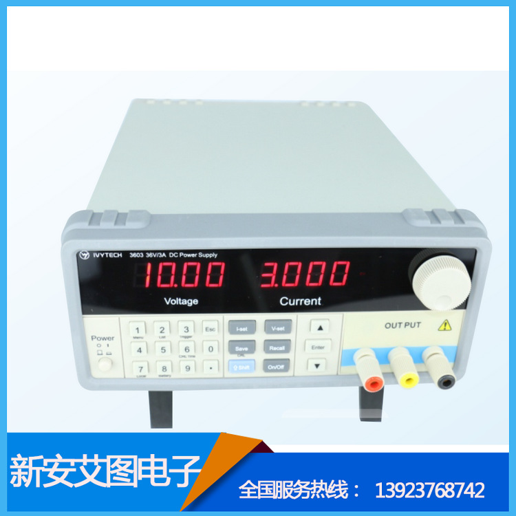 IVYTECH/艾維泰科36V10A五位數顯示IV-3610可程控高精度直流電源工廠,批發,進口,代購