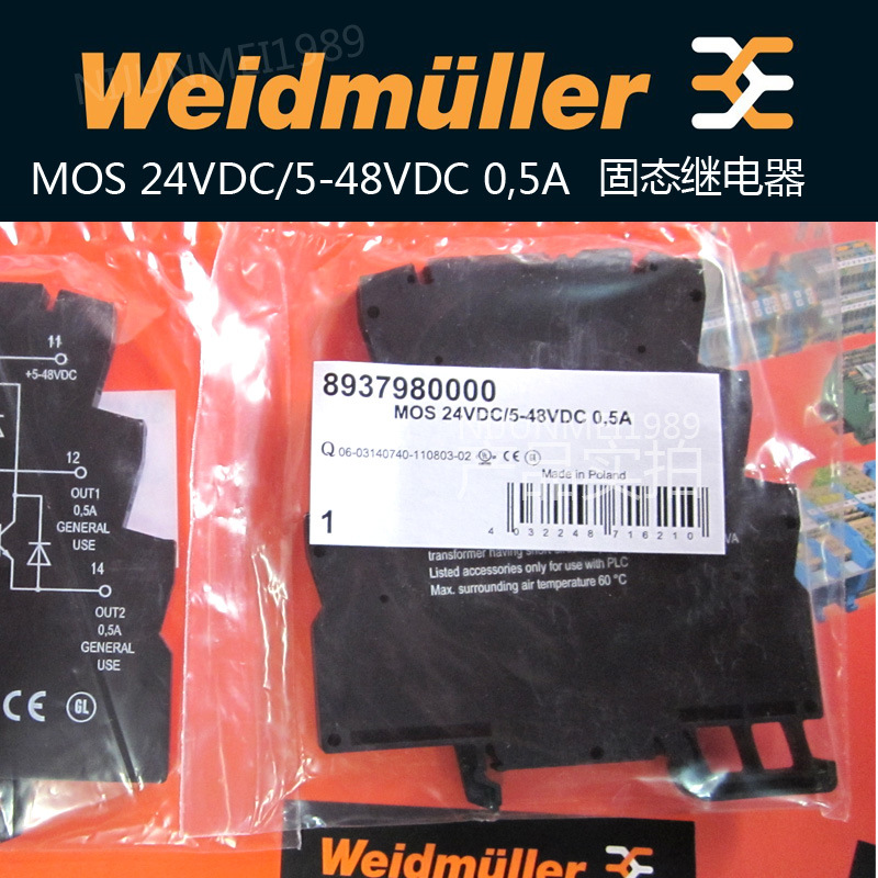 正品 魏德米勒 8937980000 固態繼電器  MOS 24VDC/5-48VDC 0.5A批發・進口・工廠・代買・代購