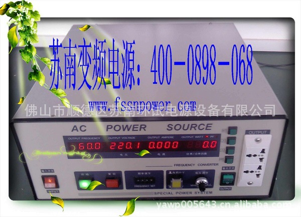 求購蘇南單相SNP-610（1KVA）變頻電源工廠,批發,進口,代購