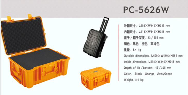 萬得福PC-5626W，萬得福安全箱生產廠傢工廠,批發,進口,代購