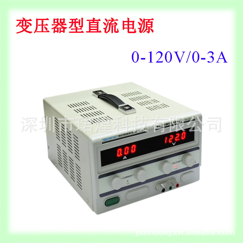 香港龍威TPR-12003D 120V/3A 變壓器直流穩壓電源工廠,批發,進口,代購