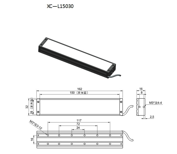 機器視覺條形光源 打光用光源 條光工廠,批發,進口,代購