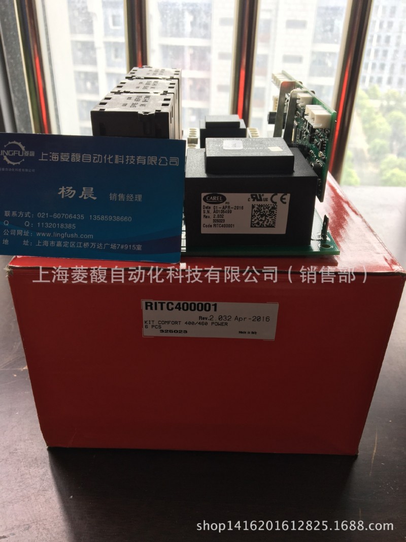 RITC400001 特價全新意大利carel卡樂控製器主板工廠,批發,進口,代購