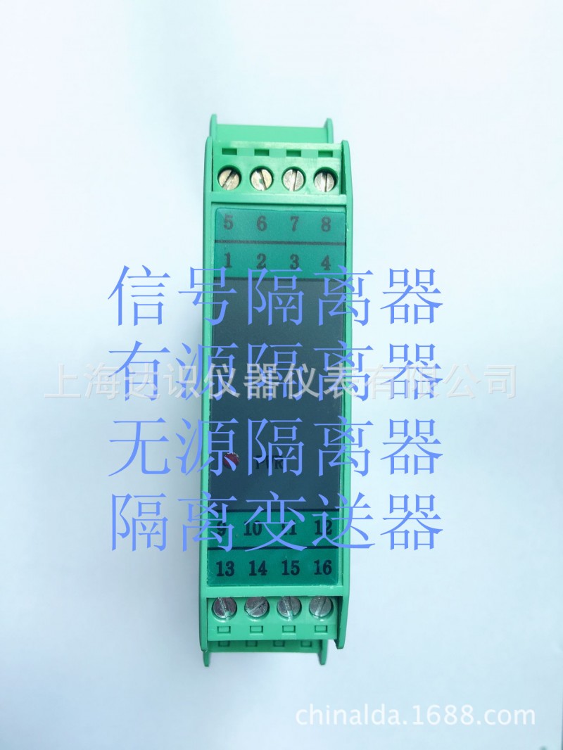 WS15244A/WS15244B一進四出信號隔離器/信號分配器工廠,批發,進口,代購