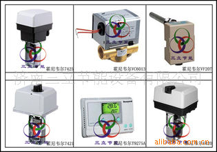 霍尼韋爾電動執行器ML7421/ML7420工廠,批發,進口,代購