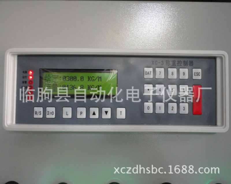 XC-3稱重控製器 智能控製機表 DCS控製機表批發・進口・工廠・代買・代購