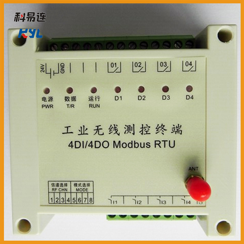 遠傳無線數字量采集器 代替有線開關 開關量發射器接收機4DI/4DO工廠,批發,進口,代購